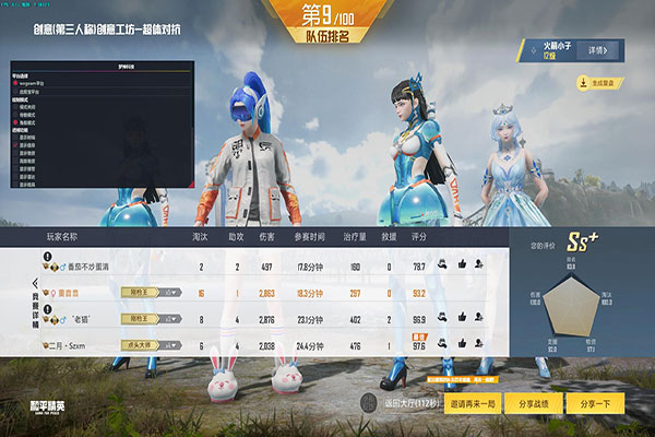 CF外挂历史怎能查透视自瞄效果